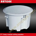 40W High Quality ABS PA Ceiling Speaker with Covers CS-284H 2