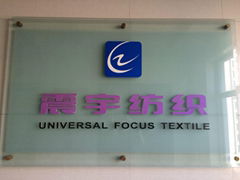 HUZHOU UNIVERSAL FOCUS TEXTILE CO.LTD