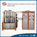 Alloy Wheel PVD Coating Machine