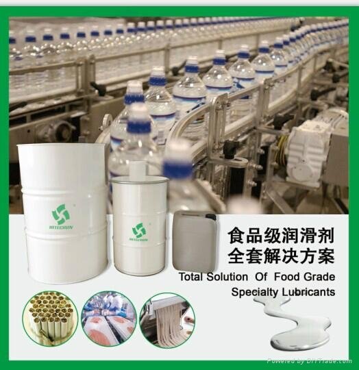 合成食品級液壓油 NSF H-1 2