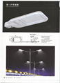 ROAD LAMP 5