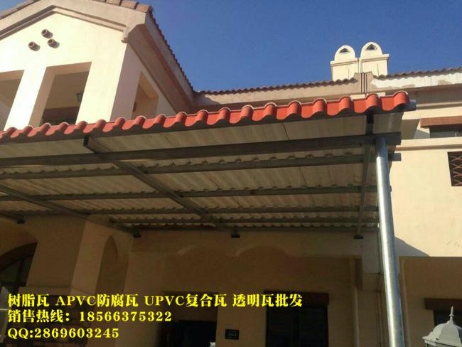 韶关新丰合成树脂瓦代理商 3