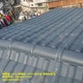 屋顶隔热用防腐树脂瓦 5