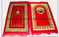  Muslim Prayer Mat 4