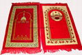  Muslim Prayer Mat 1