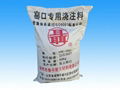 Carborundum Anti-Crusting Castables