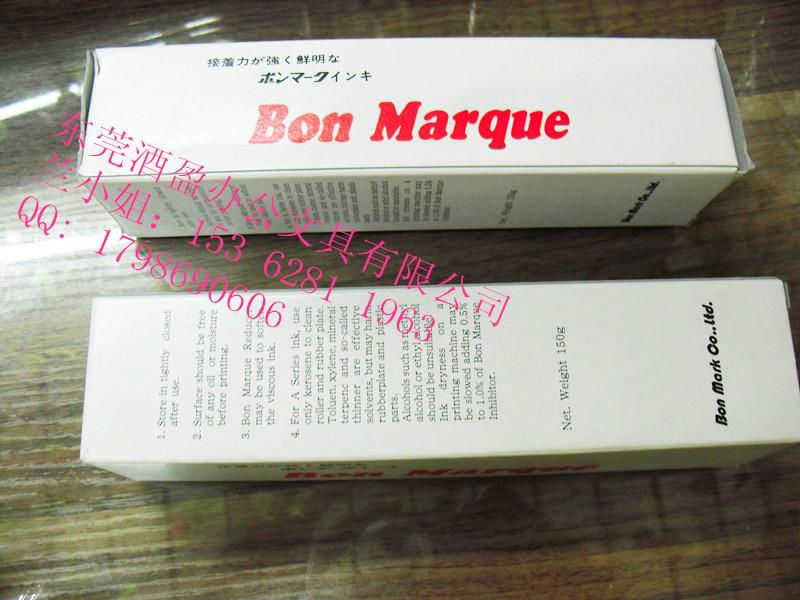 日本Bon Marque無鹵素印油BON印油 2