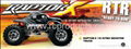 0651 R/C 1:8 Nitro 4WD Monster Truck  