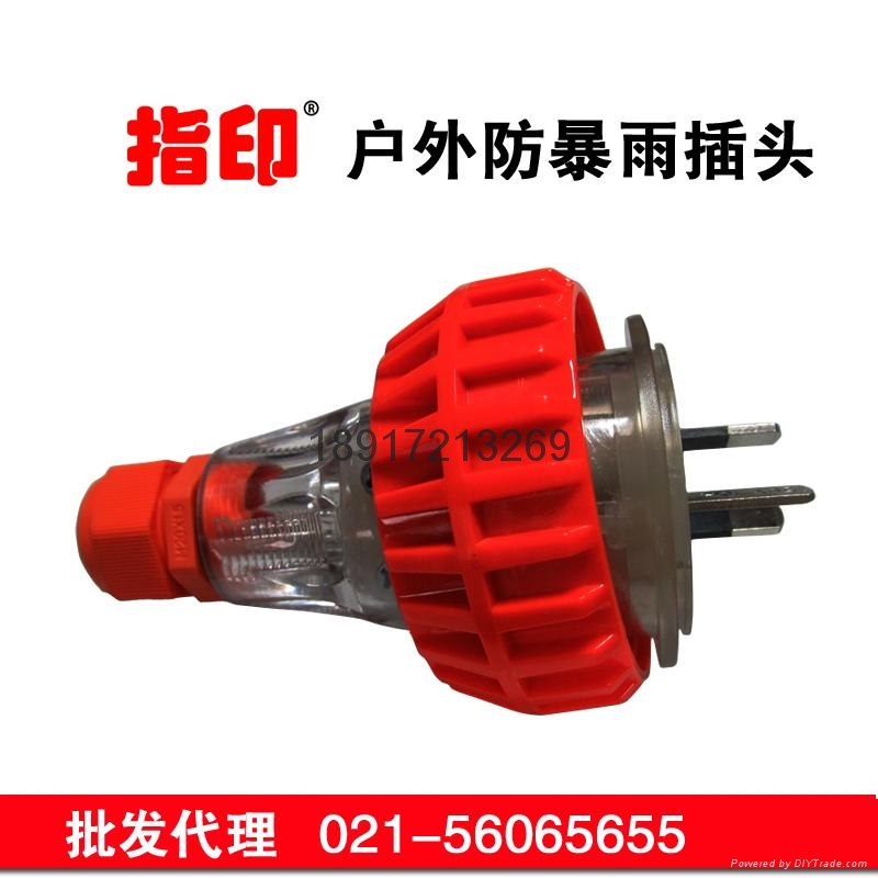 指印10A户外防水插头  2