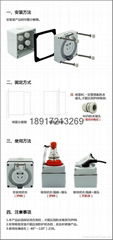 指印防暴雨双联10A插座