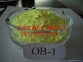 荧光增白剂OB-1 2