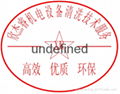 乳制品設備清洗消毒專用清洗劑