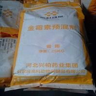 Chlortetracycline Feed Grade/57-62-5