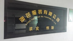 Dongguan Aoba Garment Co.,Ltd