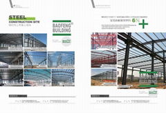  HeBei BaoFeng Steel Structure Co., Ltd