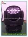 19PCS12W 4in1 LED Wash Moving Head Light with Zoom for Studio 2
