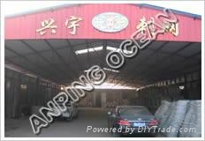 Anping Ocean-Wire Mesh Making Co., Limited Anping Ocean-Wire Mesh Making Co., Limited