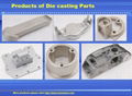 Products of Die casting Parts 1