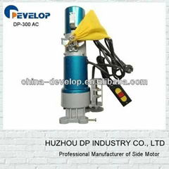 Roller Shutter Opener