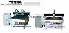 CNC Engraving Machine, CNC ROuter - Art&Craft CNC Router Machine