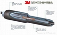 美國3M冷縮接頭3M15KV冷縮三芯中間接頭