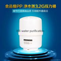 RO presure tank water storage tank