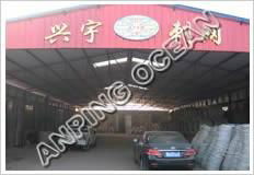 Ocean-wire Mesh Making Co.,Ltd