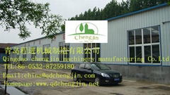 Qingdao chengjin machinery manufacturing Co.Ltd.