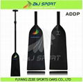 Adjustable Carbon Fiber Dragon Boat Paddle(ADDP)  1