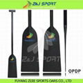 One-Piece IDBF Dragon Boat Paddle(OPDP)  1