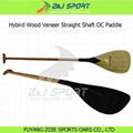 Hybird Wood Veneer Straight Shaft OC Paddle 