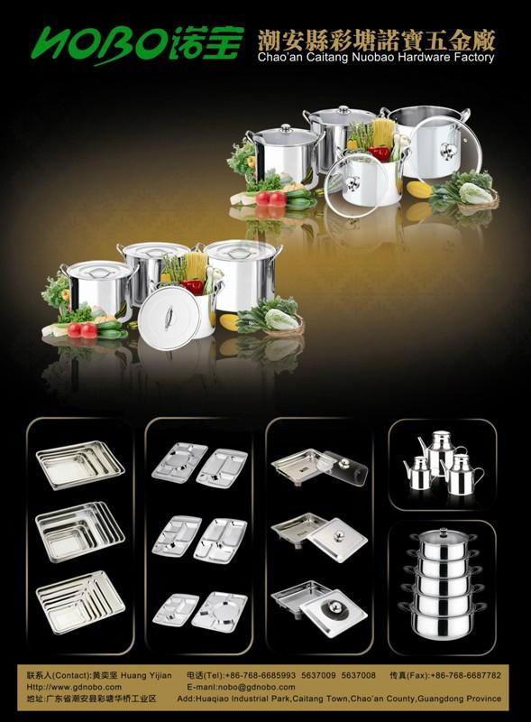 Stainless steel trays kitchenware 3