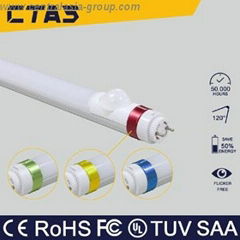 Ir Sensor t8 led tube 18w 120cm 1750lm 120deg CE ROHS