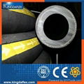 flexible industrial rubber hose 1