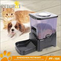 large pet feeder with LCD timer