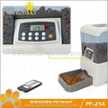 Petwant Luxury Remote control Pet Feeder 3