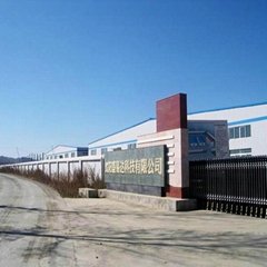 Shenyang Humate Technology Co.,Ltd 