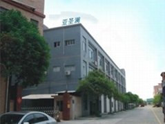 深圳市亞聖瀾淨水科技有限公司