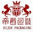 Shenzhen Dijue Packaging Products Co., Ltd.