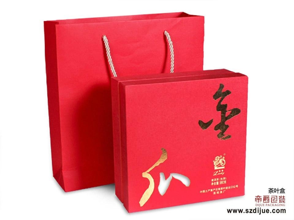 New fashion gift box for tea 4