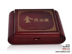 gift box for precious metal