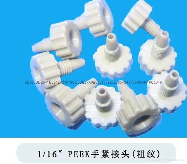 液相分析仪器peek接头 3