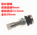 tubeless truck valve , car valve .motorcycle valve 