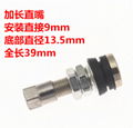 tubeless truck valve , car valve .motorcycle valve  2