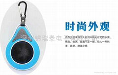 Waterproof Bluetooth speaker-IPX6 