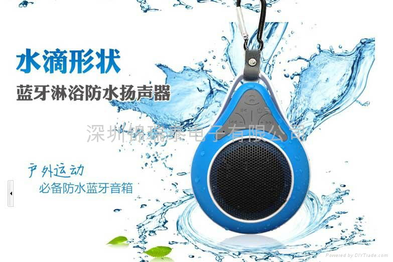 Waterproof Bluetooth speaker-IPX6  3