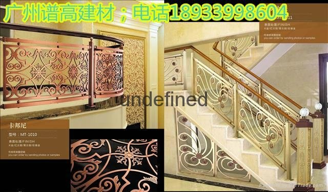 銅鋁樓梯 4