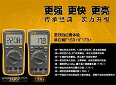 美國福祿克Fluke17B+數字萬用表批發價格