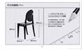 The devil chair ghost chair vanity chair creative chair contracted Europe type l 1