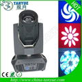 Hot new products for 2014 330w beam 15r moving head light 1